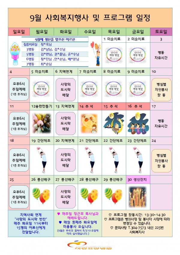 6ab5f9b8def1cf8aaef117baf60d8c2e_1472734