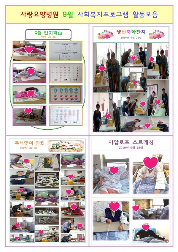 68d5d9978322343f58b4ec7031e870ab_1569818