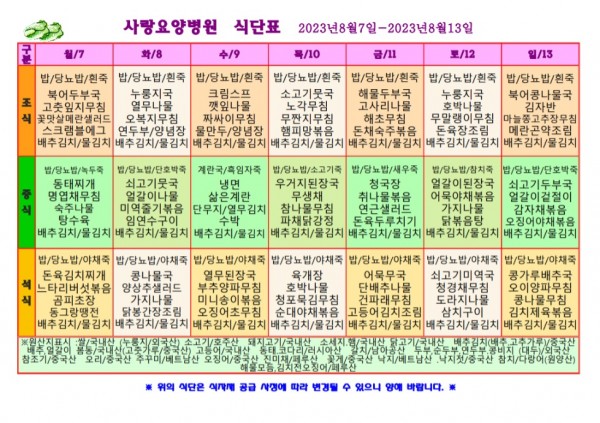 06e9922fe5a852c29a79c50eb5ddb34c_1691109