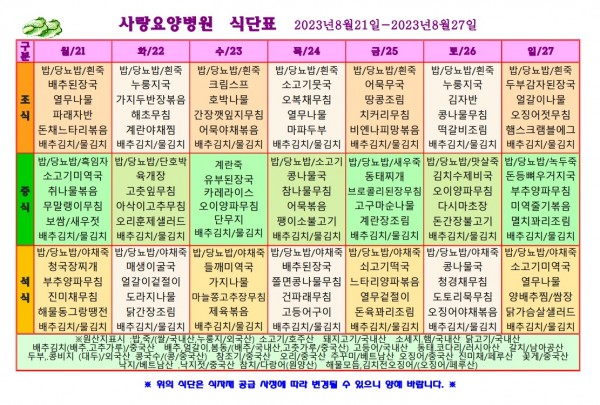 fd85b77f3cf9a47767d10be4461ca97b_1692323