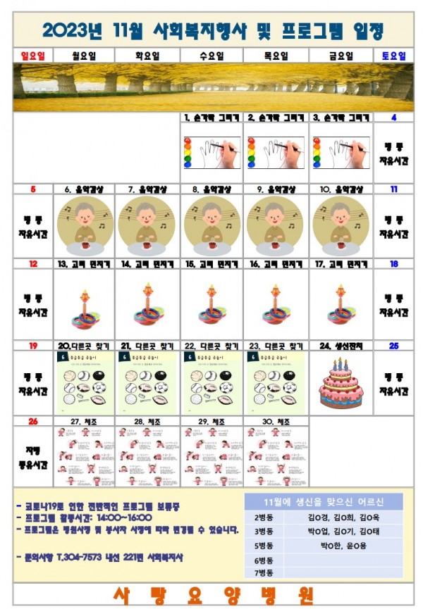 f725f53ff556f72de007f51469f3f0c9_1698373