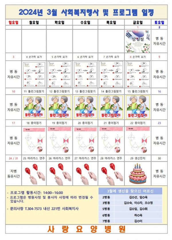 311e83fb6f6a40be33b22b95f829fa7d_1709617